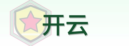 开云 Logo